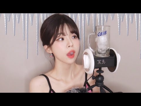 ASMR 아잇 차가워 🥶❄️ 정수리까지 시려워지는 얼음 먹기 ice eating sounds│시원한 얼음 입소리,위스퍼링 ice mouth sounds,whispering