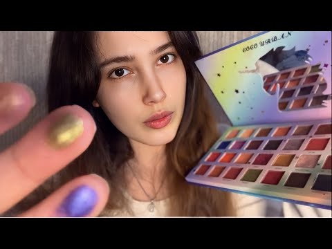 ‏Let me do your makeup | ASMR personal face care