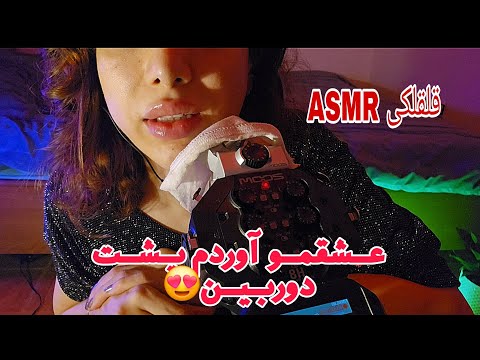 Unintentional ASMR: Whispering + Random Object Sounds That Will Tingle Your Brain 🧠ای اس ام آر فارسی