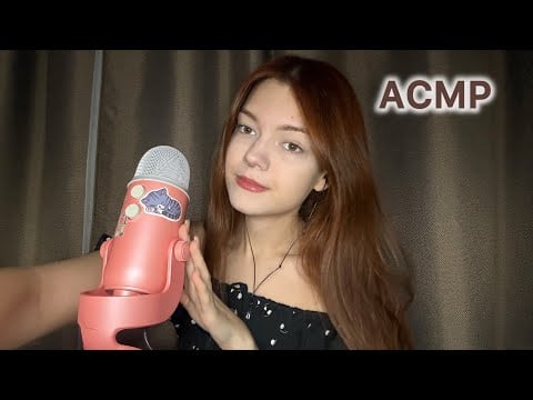 АСМР 🤍 нежные прикосновения и звуки рта на максимальной чувствительности ✨