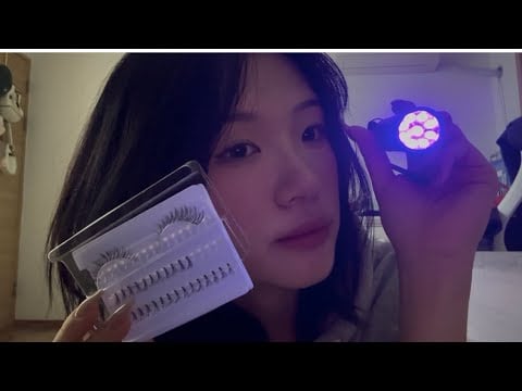 속눈썹 연장 asmr