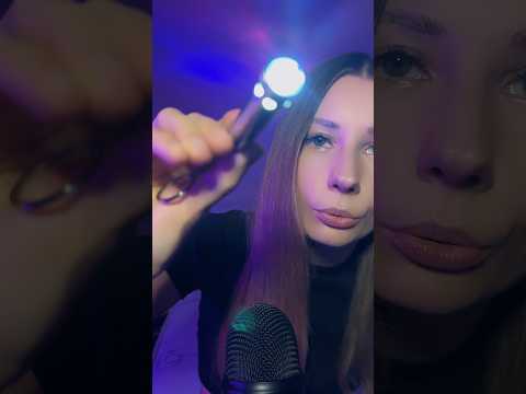 ASMR Eye Exam That Makes Your Eyes Heavy #asmr #asmrsleep #eyeexam