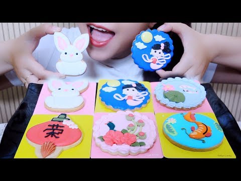 ASMR Mid-Autumn Cookies , EXTREME CRUNCH EATING SOUNDS | LINH-ASMR