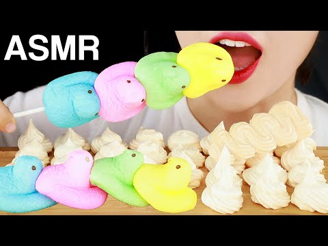 ASMR Homemade Meringue Cookies Peeps Marshmallow Pop 홈메이드 머랭쿠키, 핍스 마시멜로우 팝 먹방 Mukbang Eating Sounds