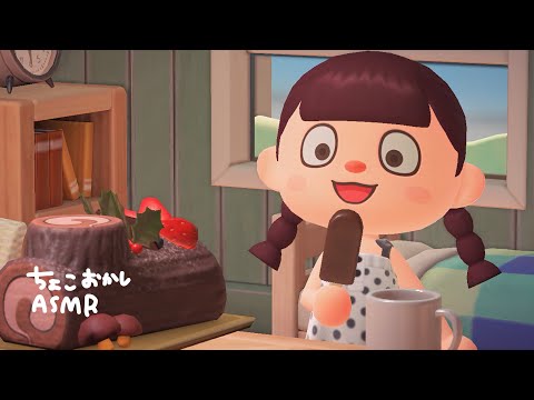 【ASMR】耳の近く、チョコ系おかしの咀嚼音🍫🍪