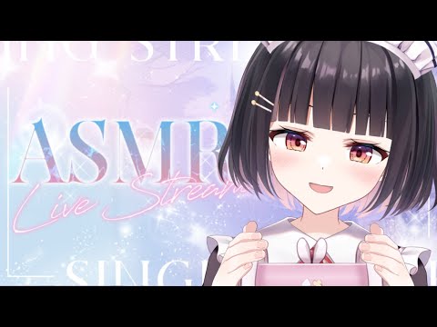【ASMR/3Dio】スローテンポな甘々睡眠誘導♡疲れた人にも優しいバイノーラル🎧【ear cleaning/oil massage/whispering】【明戸えな/EnaMeido】