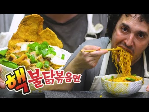 ASMR 2X FIRE Chicken Ramen *SPICY 'n FANCY* w/ Fried Chicken Skins + Egg + Bok Choy 먹방