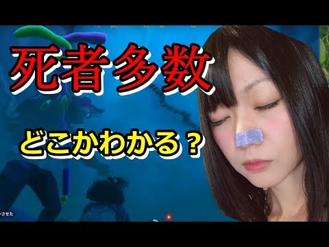 【生配信】フォートナイト！投身自殺の現場はこちらです【女性実況】