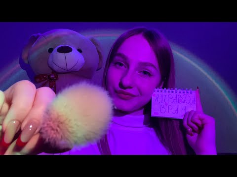 ☀︎ ASMR проверка рефлексов ☀︎ я снова профессиональный врач ☀︎