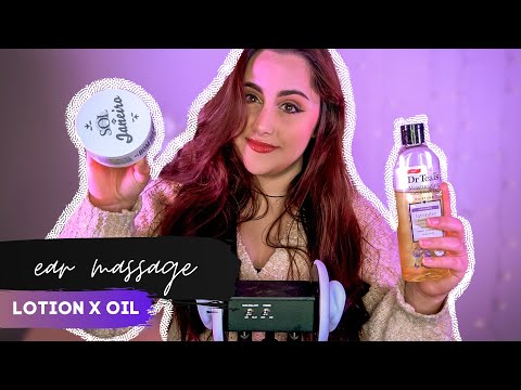 ASMR | INTENSE Lotion Versus Oil Ear Massage