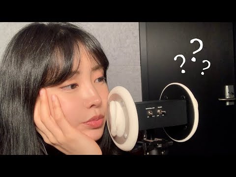 [인어디블] 이거 알아들으면 ASMR 초고수👍🏻