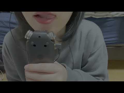 マウスサウンド／mouth sound【asmr】