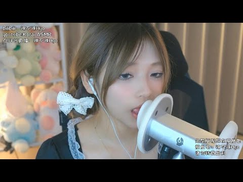 【Karai ASMR】喝酒轻语聊天口腔音舔耳