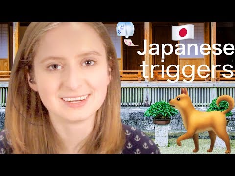 🇯🇵 ASMR 🇯🇵 Japanese Triggers 🐕