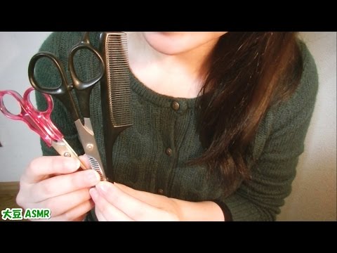 【ASMR】美容師さん②（ヘアカット） *Haircut Role Play*【音フェチ】