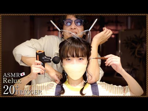 【ASMR】頭・首・肩マッサージで日頃の疲れを癒します。/good sleep acmp massage