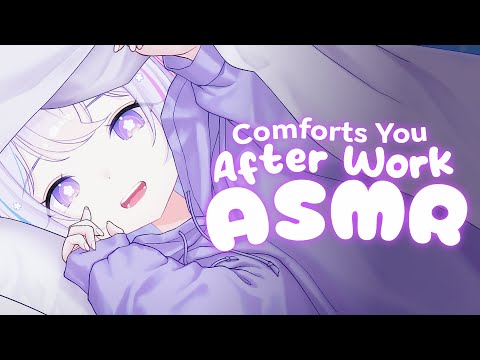 Comforts You After Work【ASMR】【Soft Talking, Whispers, Personal Attention, Headpats】