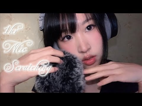 ASMR 3hrs tingly Mic Scratching fluffy cover | no talking