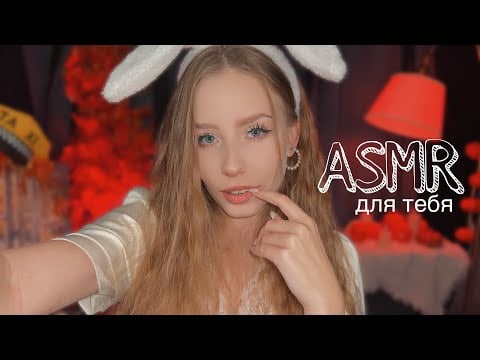 🍍асмр стрим, live asmr #asmr #асмр #live