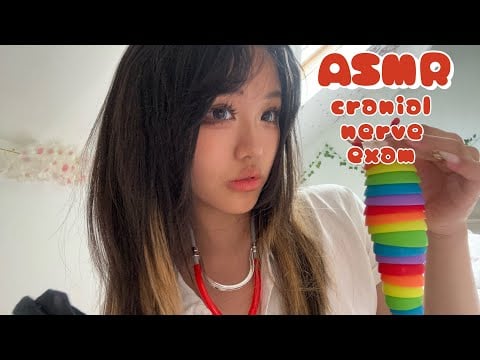 ASMR nurse cranial nerve exam roleplay & leather gloves | mouth sounds | visual triggers 