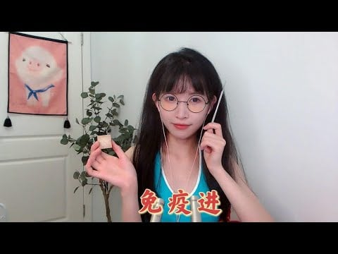 ASMR 反复摩擦免疫天灵盖  敲击 Brain Scratch | Tapping