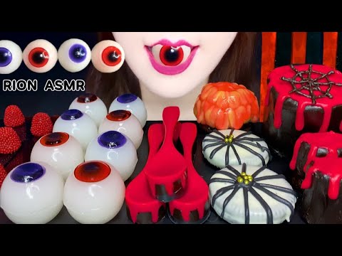 【ASMR】【咀嚼音 】HORROR DESSERTS HALLOWEEN ホラー MUKBANG 먹방 食べる音 EATINGSOUNDS NOTALKING