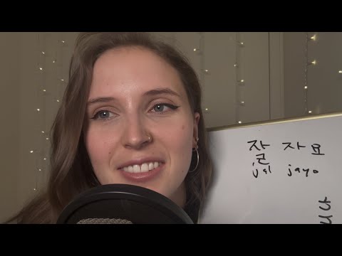 ASMR Learn Korean In Your Sleep 🇰🇷 (whispered basic phrases)