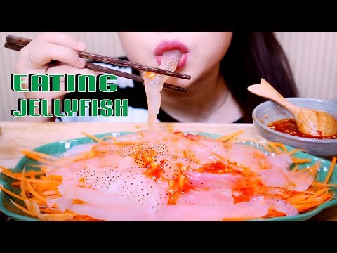 ASMR RAW JELLYFISH (EXOTIC FOOD) CRUNCHY eating sound | LINH-ASMR