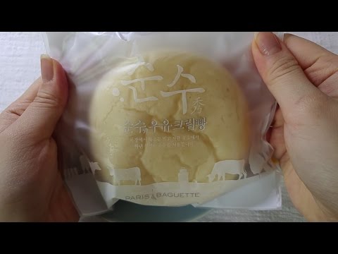 ASMR: Milk Cream Bread 순수우유크림빵 파리바게트 이팅사운드 빵 먹방 milk cheese Eating Sounds Slow mukbang