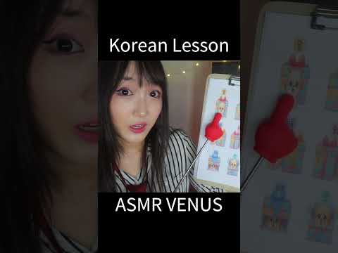 ASMR Shorts Teaching You Basic Korean✏️ㅣKorean Language Lesson Part 4ㅣKorean Class Teacher Role Play