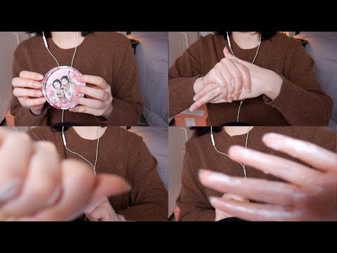 ASMR 로션통 탭핑과 꾸덕꾸덕 핸드사운드, 핸드무브먼트