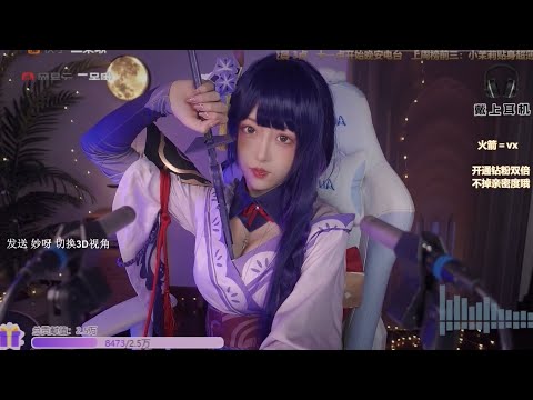 ASMR Genshin impact costume, Softy Ear Whispers | DaiDai二呆酱