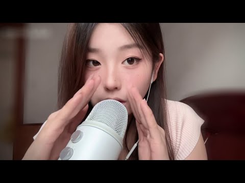 ASMR Sleep Aids with Xiaomiao Q ASMR