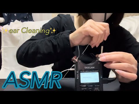 【ASMR】耳の中をシャカシャカくすぐった気持ちいい最高に優しいクセになる耳かき☺️ Ear cleaning that becomes the most gentle habit👂✨