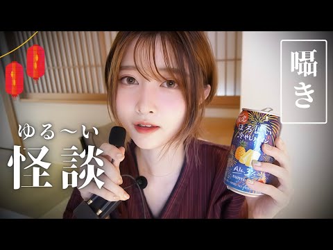 Runa ASMR【るな氏】 - All videos @ The ASMR Index