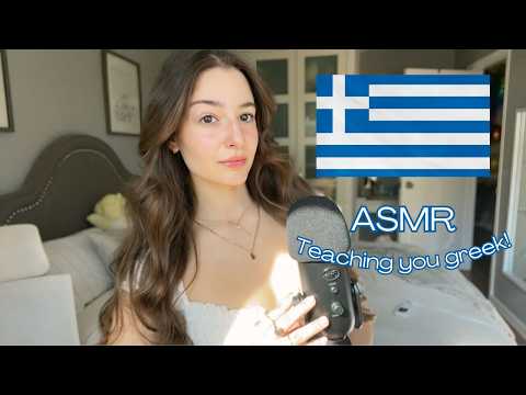 ASMR Teaching you Greek 🇬🇷 (whispers, hand sounds/movements, tingly words)