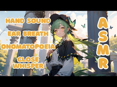 【3DIO ASMR】💚 Звуки рук и Japanese Onomatopoeia 💚 С ушка на ушко 💚