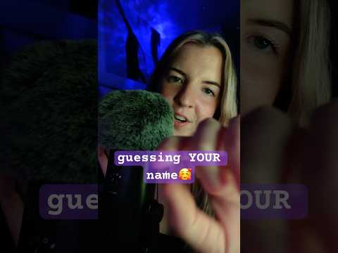 do i know your name?? #asmr #names #interactive