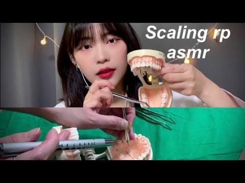 (Sub📎)Korean ASMR | 치석제거asmr | Scaling Roleplay asmr | 치과 롤플레이 asmr | dentist rp asmr | dental asmr