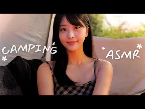 오늘은 캠핑 가자! 준비부터 불멍까지 ASMR