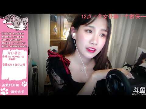 ASMR Sleep Time with Misa ❤