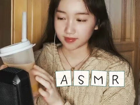 【ASMR 電台】Eat Fruit Milk Tea~喝果味奶茶~