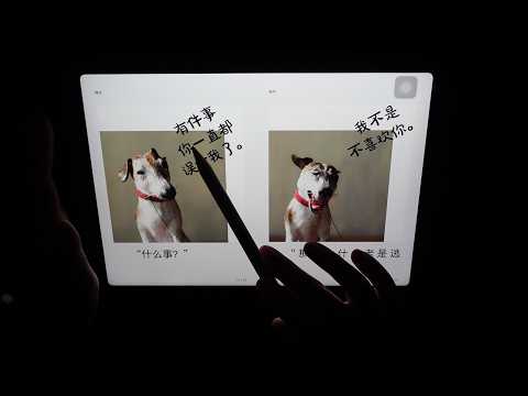 😴ipad ASMR Whisper  kids🧒 picture book📚 Read you to sleep, Chinese-whisper-click