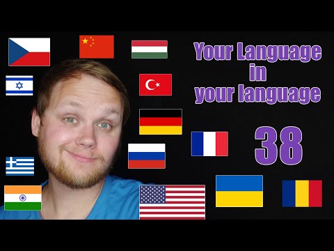 Your language in your language - 38 languages [ASMR whispering]