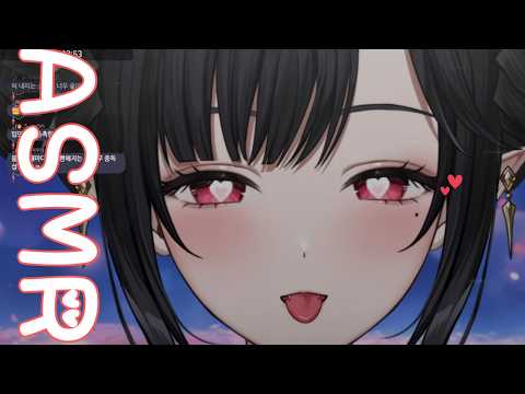 [3DIO/ASMR] LOVE ❤️  Ear Eating ASMR ✨🖤