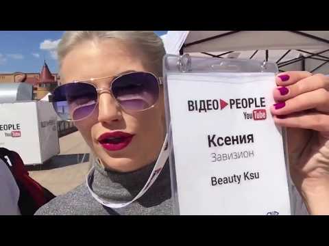 Собираюсь на ВидеоPeople 2017  Обзор #videoppl и прогулка по Оболони  Лёгкий макияж и Руслана