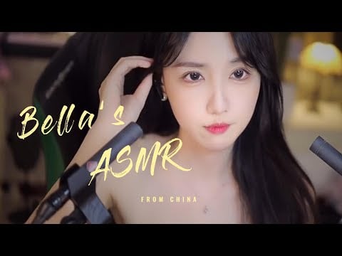 【贝拉小姐姐 ASMR】火箭、口腔音、颅内、吸溜