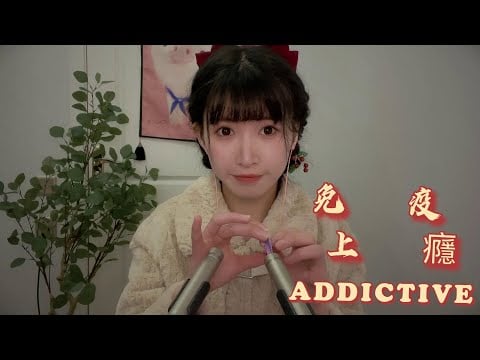 ASMR 免疫升天|强烈摩擦 敲击 快速刮擦触发音 Addictive Tapping & Scratching