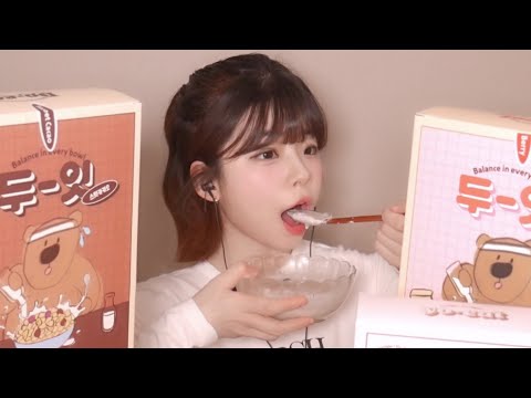 ASMR 페북에서..제 광고 보신분 ?.... 바삭바삭 두잇 시리얼 먹방 이팅사운드│diet cereal eating sounds (soft spoken) crunch sounds