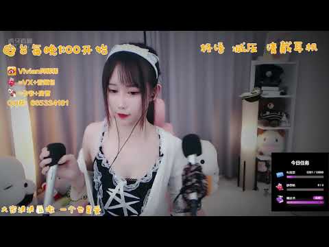 阿稀稀大魔王 20191222 ASMR - Chinese asmr